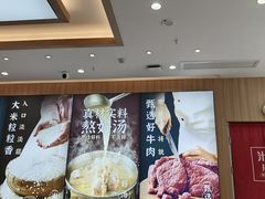 -米村拌饭(李沧松乐汀店)