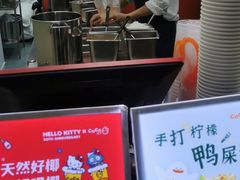 -CoCo都可(大华二店)