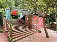 -太湖源风景区