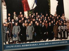 -南京中国近代史遗址博物馆(南京总统府)