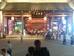 -婺源梦里老家大型山水实景演出