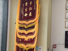 -谐和贝康宠物医院24小时·宠保定点(急重症转诊中心)