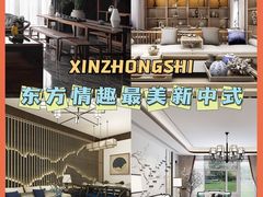 -东易日盛·数字化全案家装(总店)