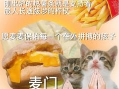 -麦当劳(临顿路店)