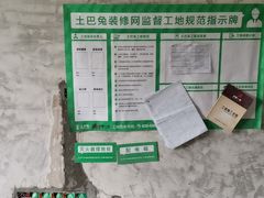 -正聚装饰·老房翻新装修设计体验馆(普陀店)