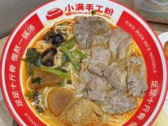-小满手工粉(北京富力广场店)