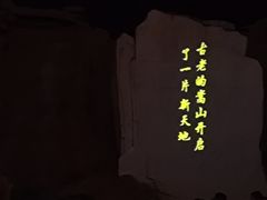-禅宗少林·音乐大典