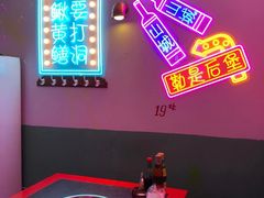 -肥龙火锅(南坪店)