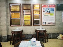 大堂-仁信老铺(华盖路店)