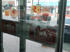 -李先生牛肉面大王(营口大润发店)