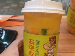 -石炮台果汁冰(天河店)