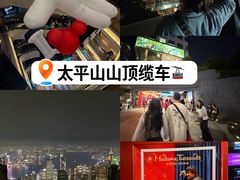 -山顶缆车