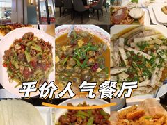 -七八九餐厅(浦江店)