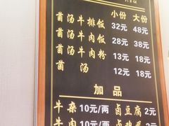 -黔阿牛菌汤牛肉粉全牛火锅(喷水池店)