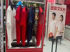 -和印爱欧(湖东店)