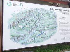 -恩施大峡谷