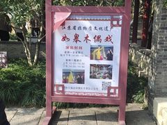 -水绘园
