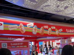 -飞洲国际广场