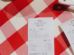 -西贝莜面村(当代商城店)