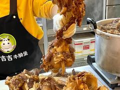 -包工仔·牛杂自助放题