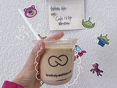 -infinite cafe