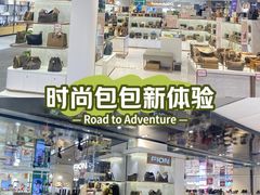 -优客城市奥莱