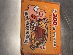 -小螺大作·螺蛳粉火锅(林和西店)