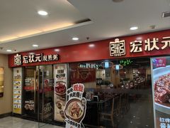 -汇通阳光美食街(复兴路30号院店)