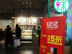 -宝珠奶酪(浦东金桥店)