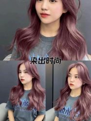 -藤野造型烫发染发