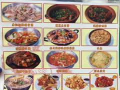 -凤城康记饭店