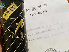 -净果成人用品(环城东路店)