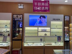 -光明眼镜·蔡司授权(徐泾店)