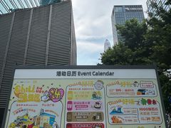 -福田卓悦INTOWN购物中心