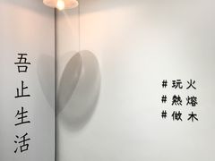 -无牌咖啡&酒馆