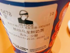 -LELECHA乐乐茶(新街口大洋店)