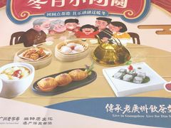 -点都德(大茶楼店)