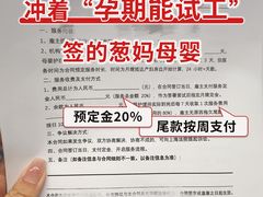-葱妈母婴医护月嫂中心(浦东店)