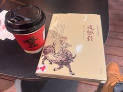 -壹丁咖啡(宽窄巷子店)