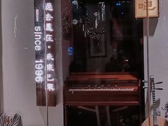 -山城年华老火锅(玉林店)