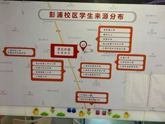 -昂立青少儿成长中心(宝山万达校区)