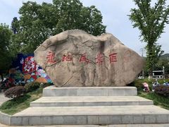-白马涧龙池景区