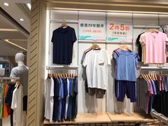 -松山棉店(长楹天街购物中心店)