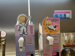 -海底捞火锅(顺义华联店)