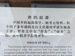 -自贡市盐业历史博物馆