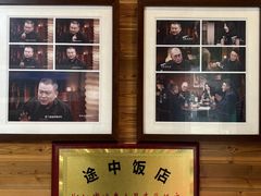 -途中饭店(开化店)