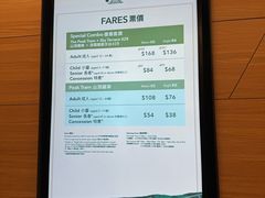 -山顶缆车