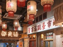 -旧街市鲜货老火锅(大光路店)