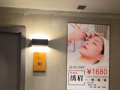 -施奈儿.洗头頭療.按摩SPA.采耳(上梅林店)