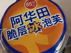 -85度C(深圳佳宁娜店)